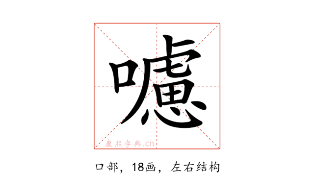 𡃖