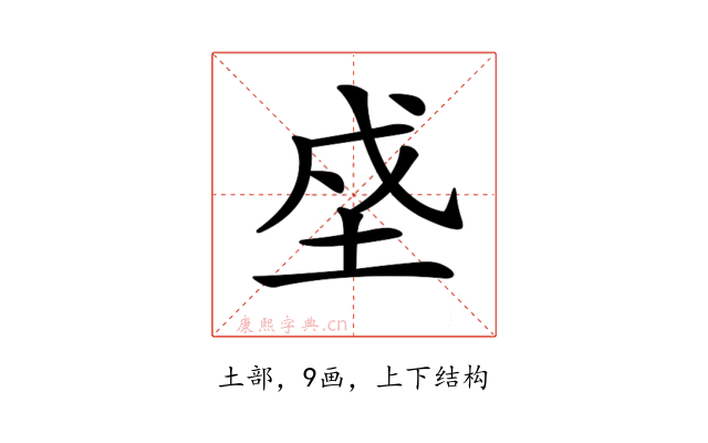 𡋊