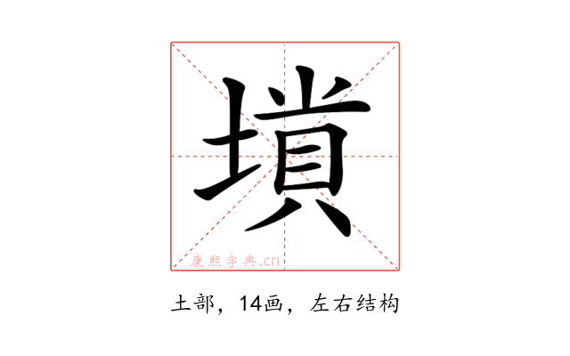 𡏶