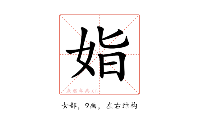 𡜖