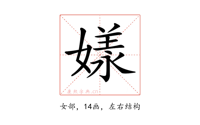 𡡂