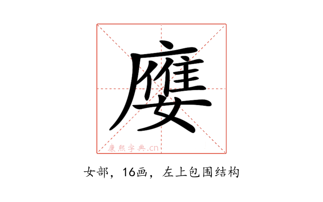 𡢦