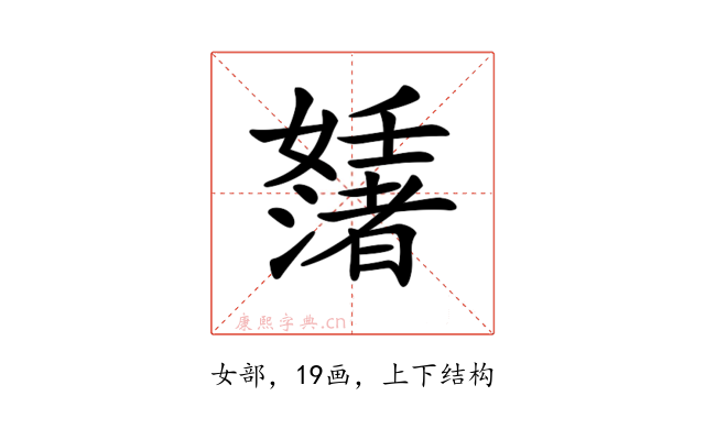 𡤊