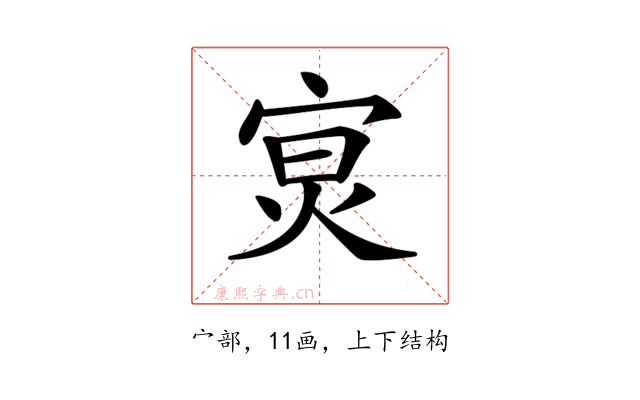 𡨶