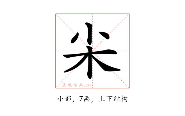 𡭢