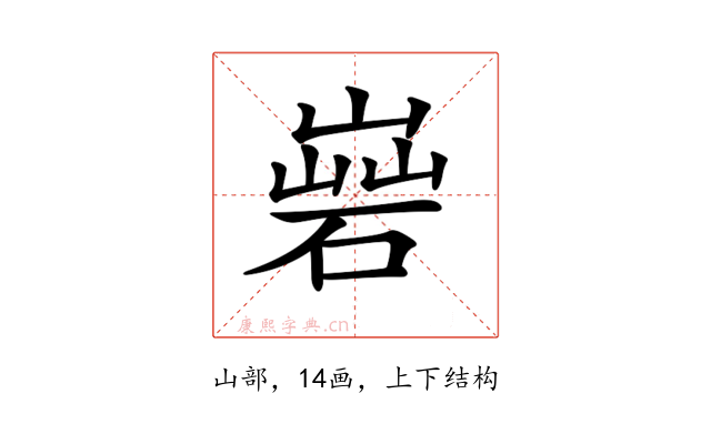 𡻦