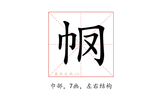𢁶