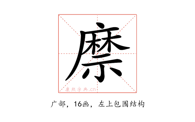 𢋎