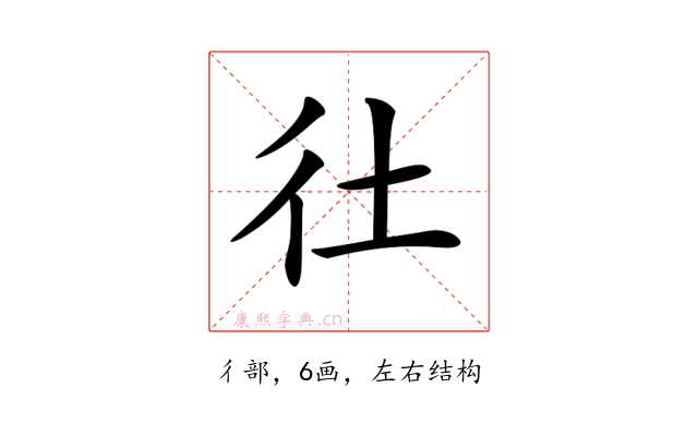 𢓂