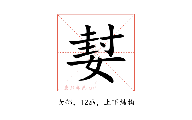 㜂