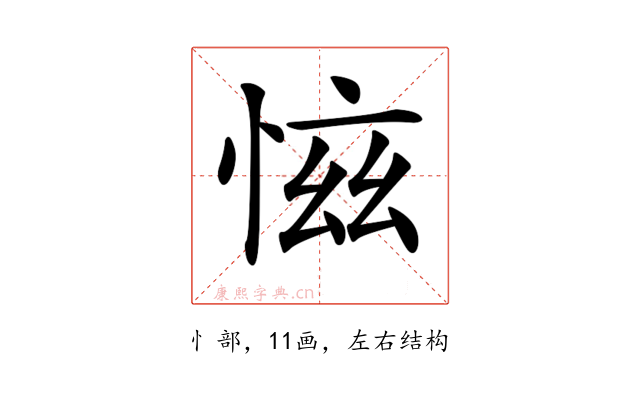 𢜚