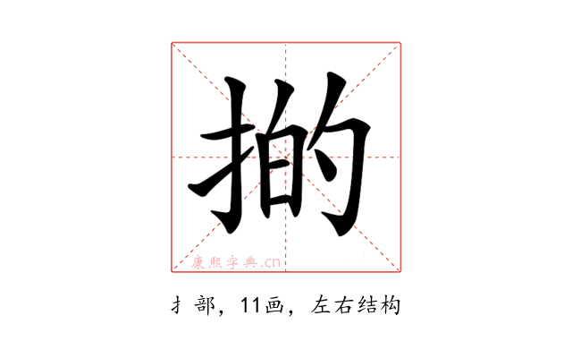 𢯊