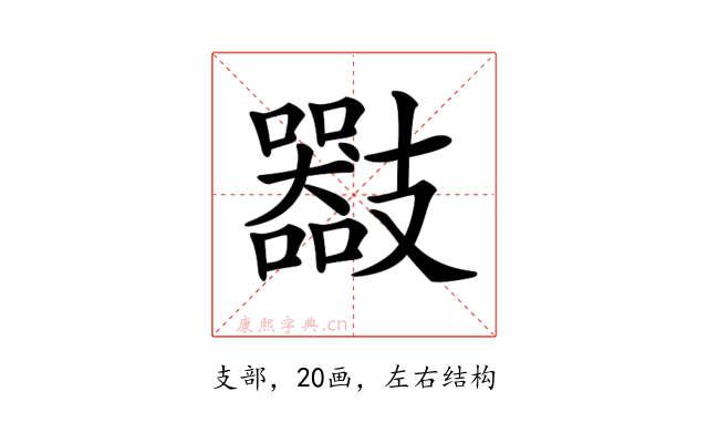 𢻪