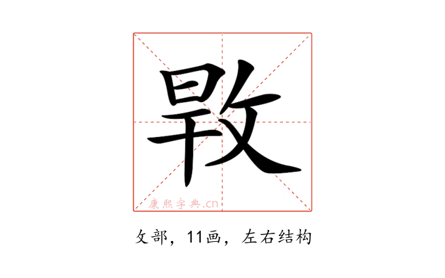 𢽎