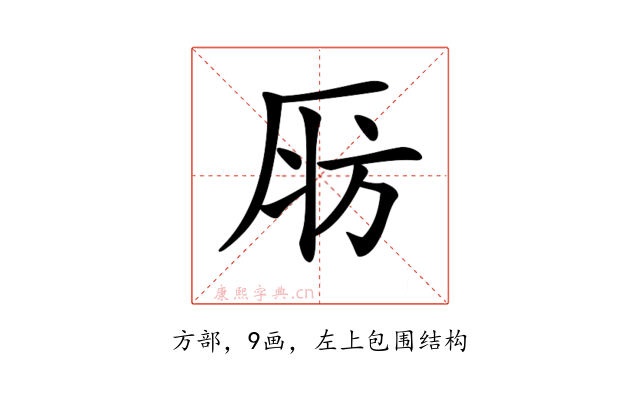 𣃞