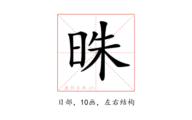 𣆦