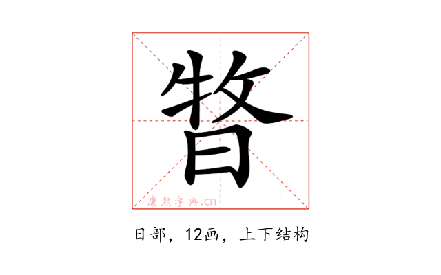 𣈊