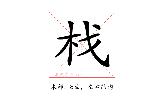 𣏾