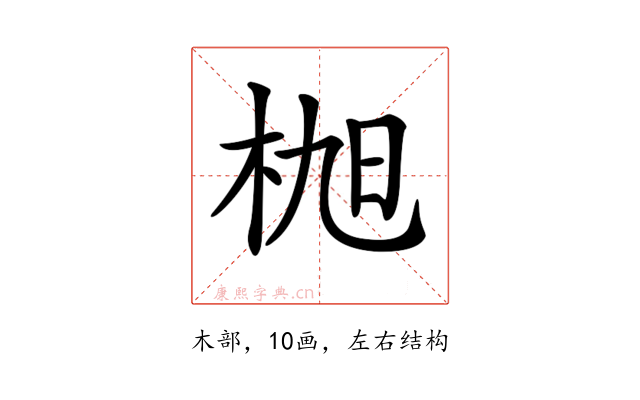 𣑢