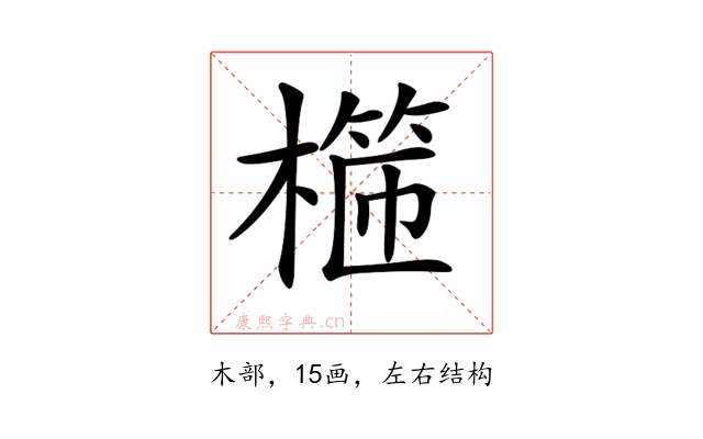 𣙖