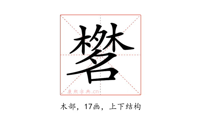 𣜞