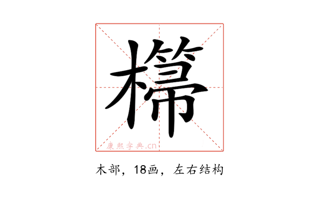𣞂