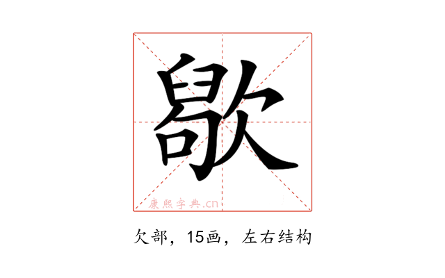 𣤒
