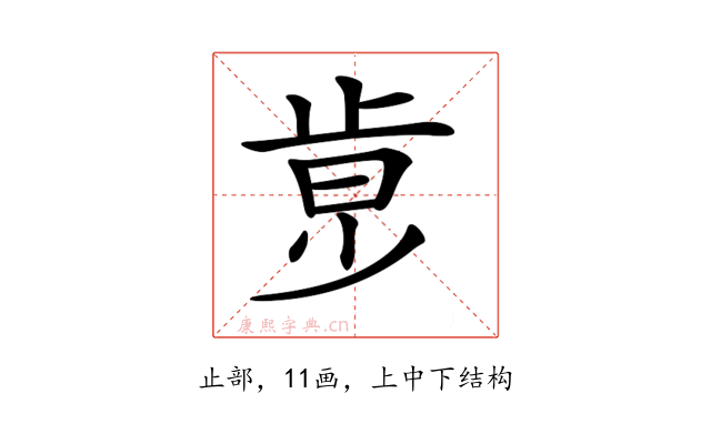 𣥶