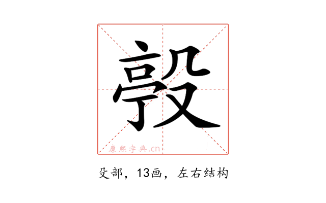 𣪢
