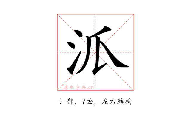 𣲖