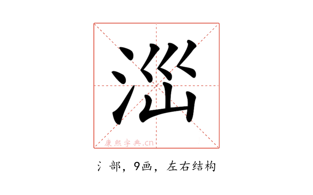 𣳺