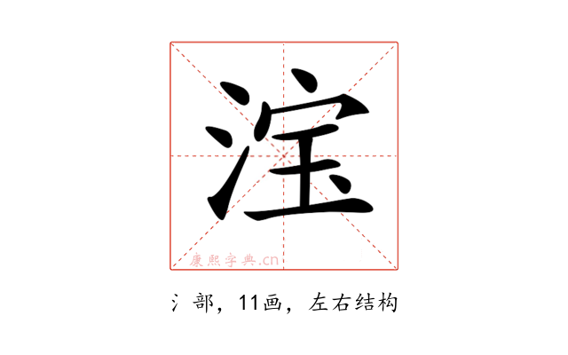 𣷂