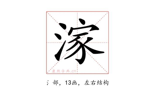 𣺊