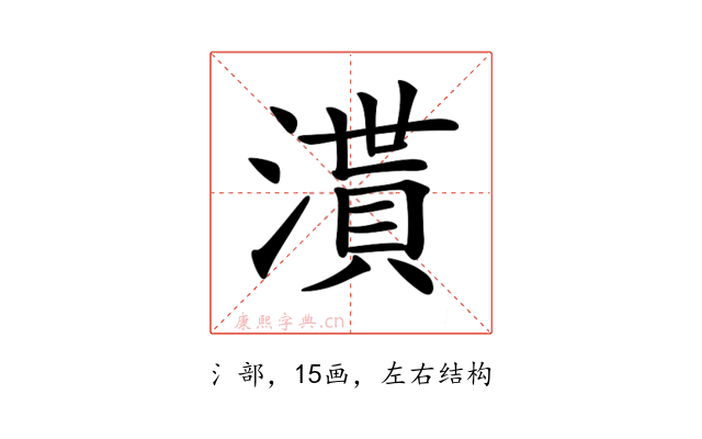𣽒