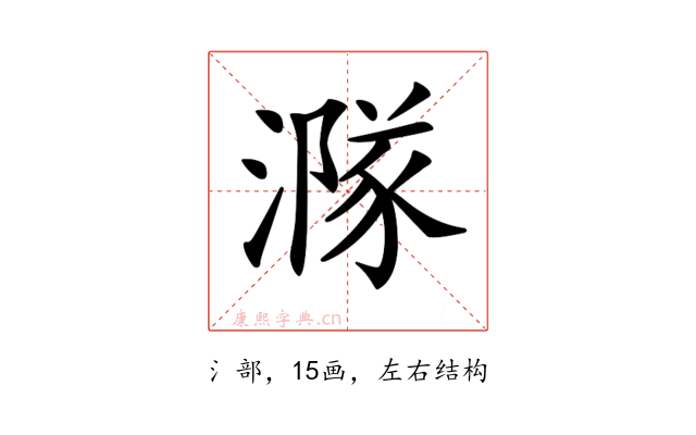 𣾶