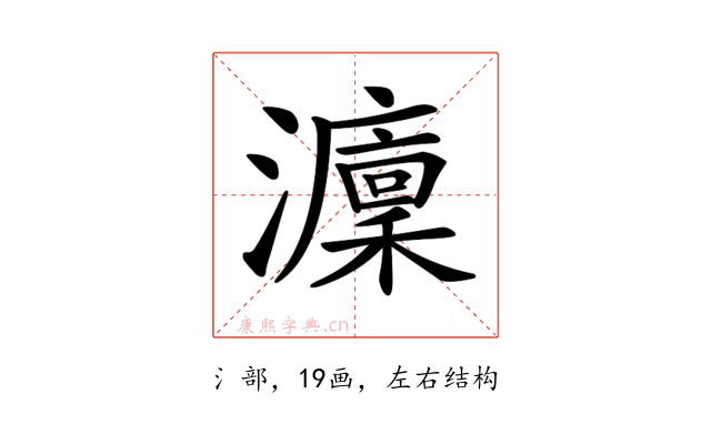 𤃢