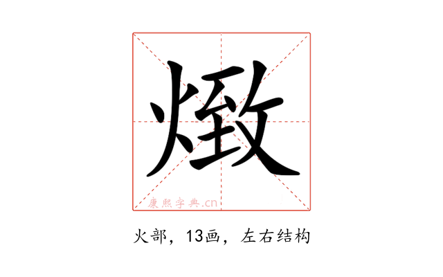 𤋖