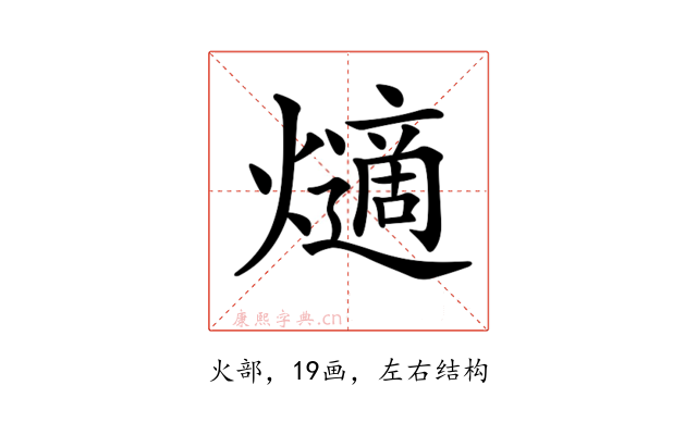 𤑦