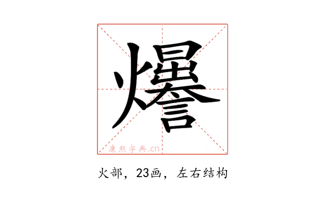 𤓊