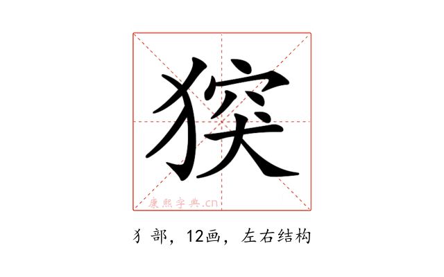 𤟪