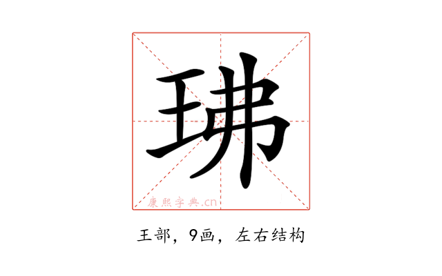 𤤖