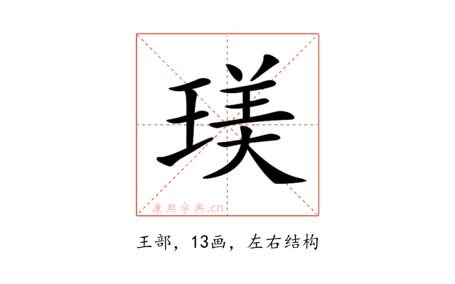 𤧞
