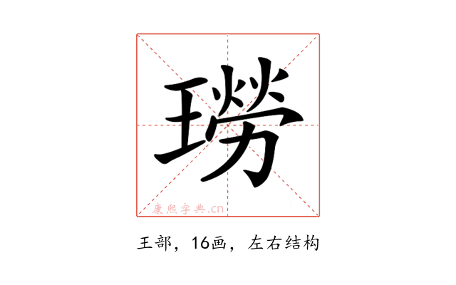 𤩂