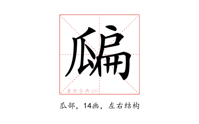 𤬊