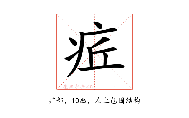 𤵢