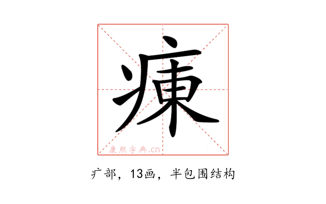 𤷆