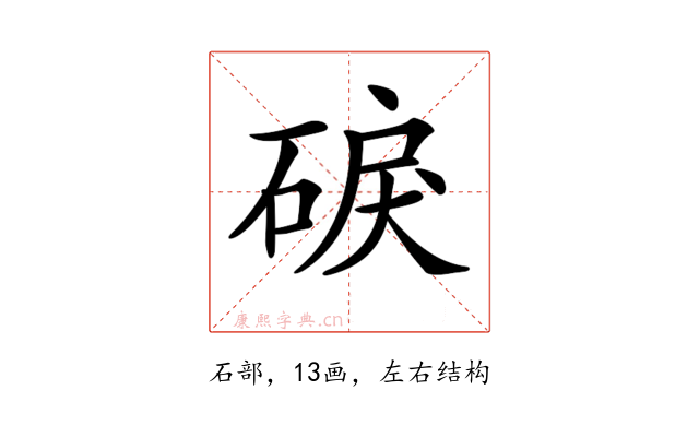 𥓎