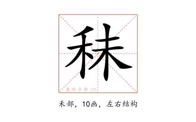 𥞊