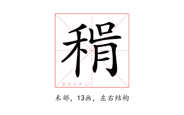 𥟮
