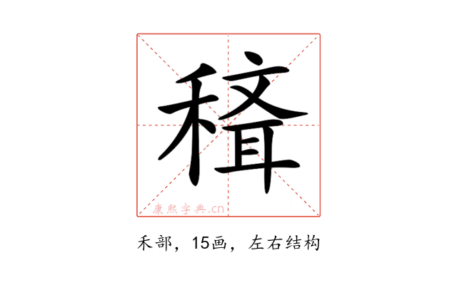 𥡒